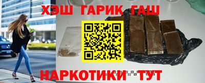 трава Бийск