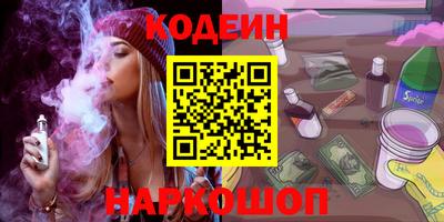 наркотики Беслан