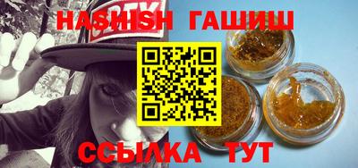 наркотики Беслан
