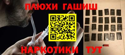 трава Бийск