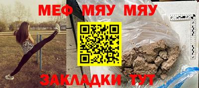 наркотики Беслан