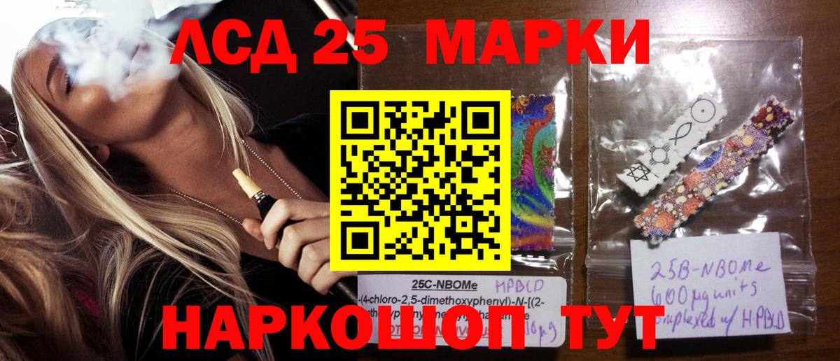 ЛСД экстази ecstasy  OMG   Вход с VPN  Балахна  LSD-25 экстази кислота 