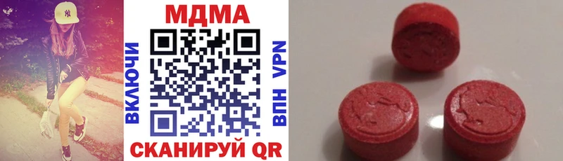 МДМА VHQ Балахна