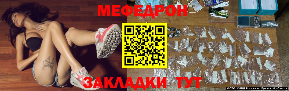 Меф  Вход с VPN  Балахна  МЯУ-МЯУ мука  Мефедрон 4 MMC 