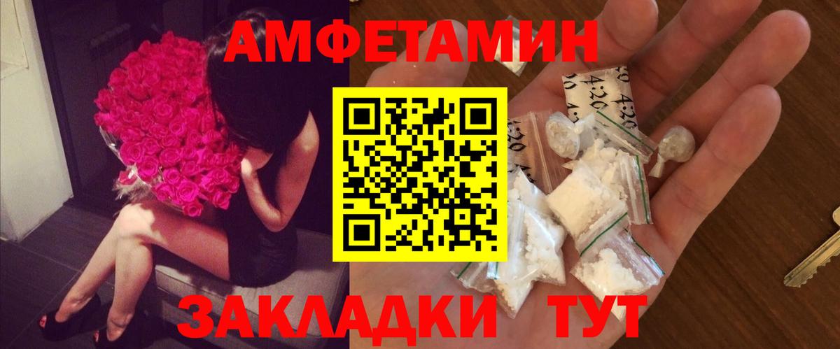 Первитин винт Балахна