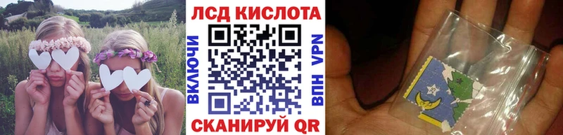 Марки 25I-NBOMe 1,5мг  купить закладку  Балахна 