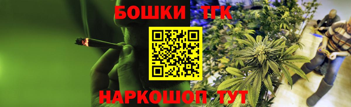 Каннабис LSD WEED Балахна