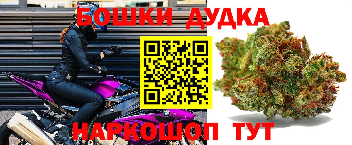 Марихуана Bruce Banner  Вход с VPN  Балахна  Шишки марихуана OG Kush 